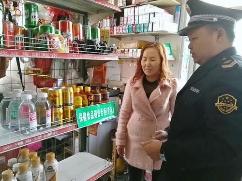 大黄山-第15篇-2018年4月12日-执法人员黄磊督促经营者将保健食品摆放在专区。