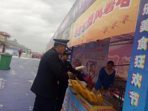 第一分局  第15篇   2018年4月9日  第一执法分局圆满完成燕京啤酒音乐美食狂欢节期间食品安全保障工作照片1