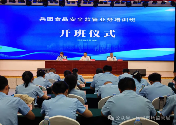 微信图片_2025-07-23_115712_913