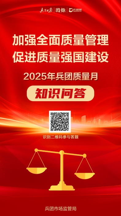 微信图片_2025-08-22_190437_677