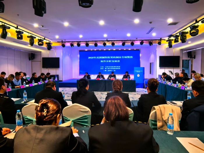 微信图片_20251108130708 微信图片_20251108130708