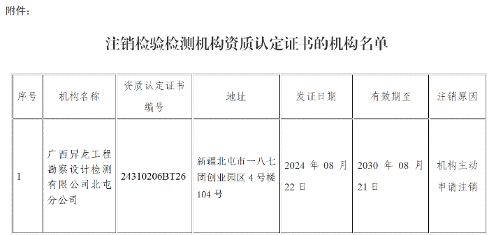 屏幕截图 2026-09-03 054316