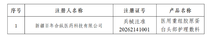 屏幕截图 2026-09-12 204534