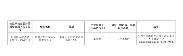文字文稿1_01