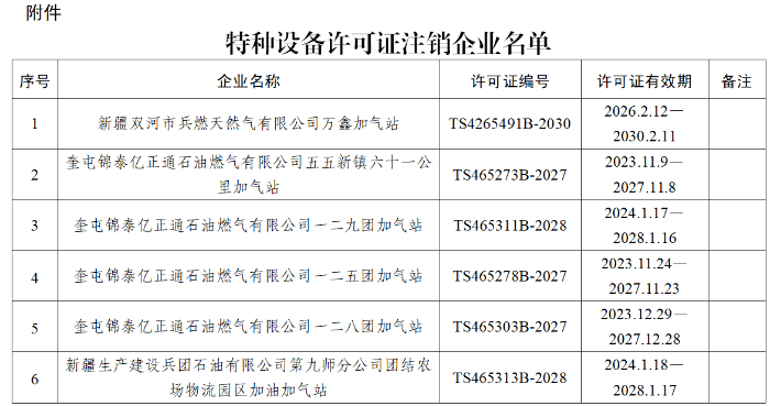 屏幕截图 2026-09-04 051529